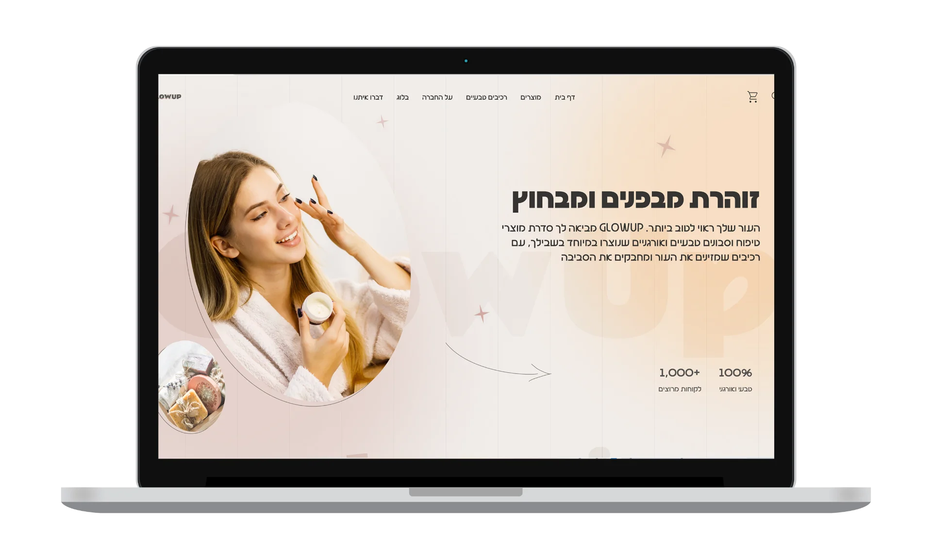 עיצוב אתר חנות