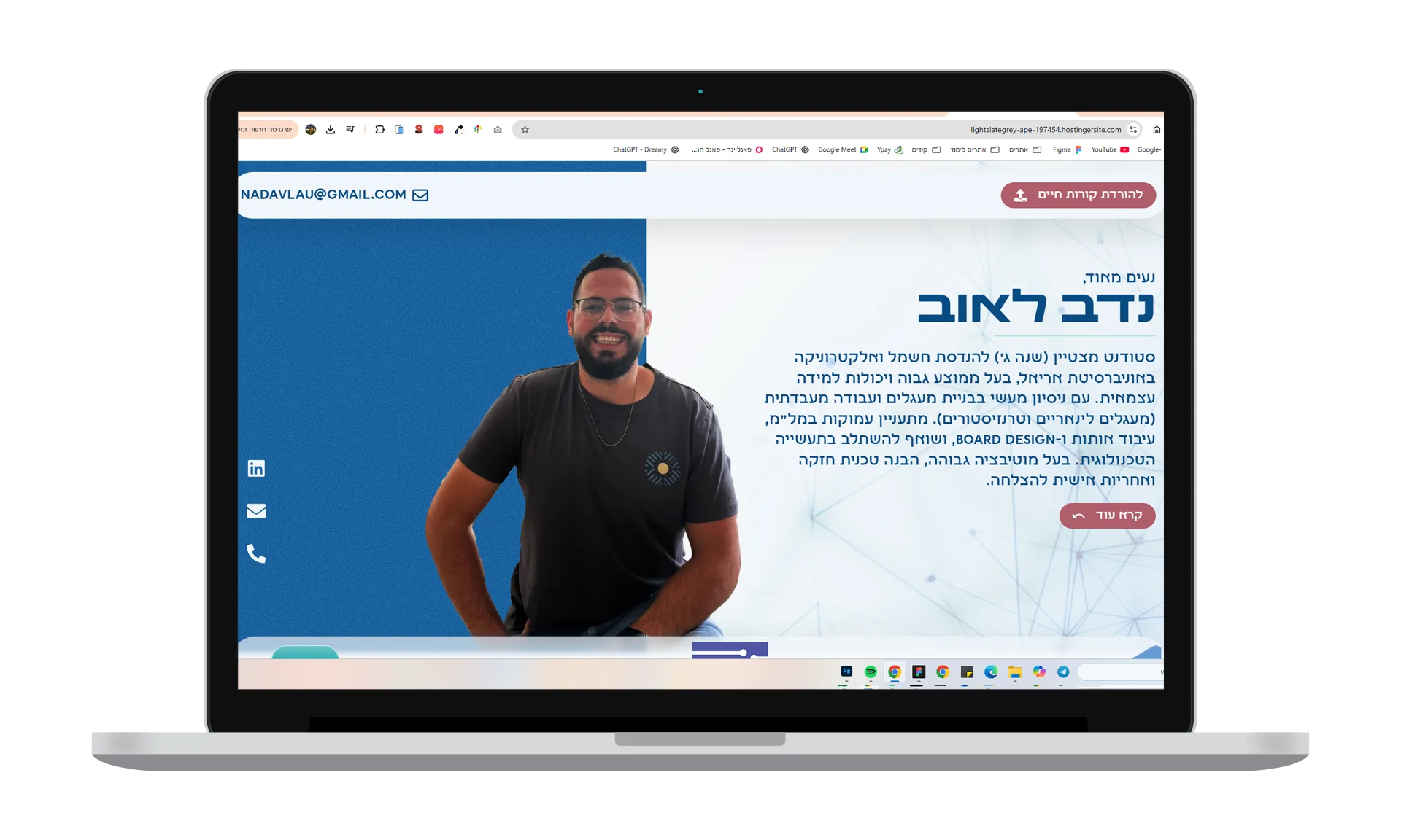 נדב קורות חיים אתר